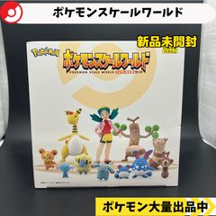 ポケモン スケールワールド カントー地方 3セット - メルカリ