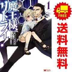 深夜食堂 1～29巻 までの全巻セット ビッグコミックス〔スペシャル