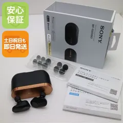 良品中古 WF-1000XM3 ブラック ワイヤレスイヤホン SONY 土日祝発送OK 03000