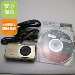 2026年最新】EX-Z90 CASIOの人気アイテム - メルカリ