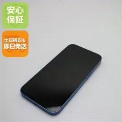 美品 SIMフリー iPhone13 512GB ブルー 白ロム 本体 即日発送 土日祝発送OK あすつく 03000