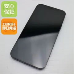 美品 SIMフリー iPhone12 Pro 128GB パシフィックブルー 即日発送 スマホ 白ロム Apple 土日祝発送OK 03000