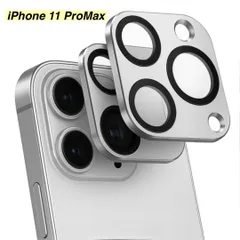 【365日保証】シルバー ２枚セット メタリック カメラ保護 カバー iphone11ProMax カメラカバー iphone11 Pro Max ガラスフィルム iphone 11 PROMAX フィルム iphone 11PROMAX ガラス フィルム