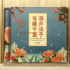 2026年最新】川井明子の人気アイテム - メルカリ