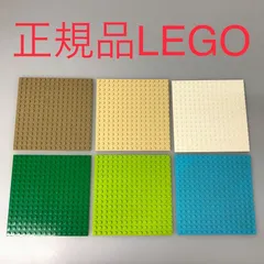 正規品 中古 LEGO レゴ   裏も使えるベースプレート　基礎板　16×16　6枚　まとめ売り　カラフル NP-650 ※ライトブルー　ベージュ・タン　ホワイト　グリーン　ライム 361