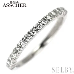 現行品　ロイヤルアッシャー　ハーフエタニティ プラチナ　9号 ハーフエタニティ JRA0211BP│ロイヤル・アッシャー公式 – ロイヤル