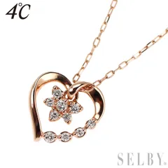4℃ K10PG ダイヤモンド ペンダントネックレス 2013年限定 ハート