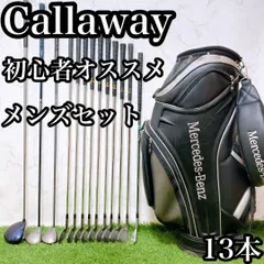 2025年最新】ベンツ キャディバックの人気アイテム - メルカリ