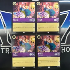 【LO】 ロルカナ AZS セイウチ よくカキ食う客 4枚セット