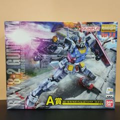 RX-78-2 ガンダム Ver.3.0 1/100 一番くじA賞 - メルカリ