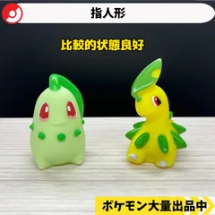 ポケモン　指人形　チコリータ　ベイリーフ　【A-2 ポケモンキッズ】