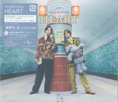 King&Prince 初回限定盤B HEART