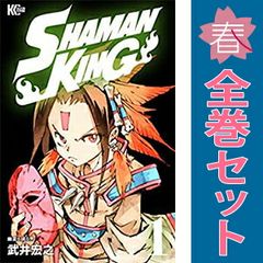 SHAMAN KING 1~35권까지의 전권 세트 매거진 엣지 KC 타케이 히로유키 코단샤(소년 코믹)