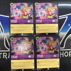 【LO】 ロルカナ AZS 三月うさぎ ヘンテコな主催者 4枚セット