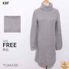 美品 KBF ケービーエフ ワンピース ニット 長袖 タートルネック リブ編み ロング丈 シンプル 　グレー　 【TCA43-00】 送料無料　古着　レディース