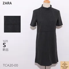 新品 ZARA ザラ ワンピース ひざ丈 半袖 ハイネック ウール調 無地 シンプルデザイン カジュアル 　グレー　 【TCA20-00】 送料無料　古着　レディース