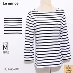 美品 Le minoe ルミノエ トップス カットソー 七分袖 ボーダー柄 ボートネック ベーシック 　ホワイト　 【TCA45-00】 送料無料　古着　レディース