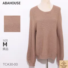 美品 ABAHOUSE アバハウス トップス ニット 長袖 クルーネック 無地 ベーシックデザイン デイリーウェア 　ブラウン　 【TCA30-00】 送料無料　古着　レディースのサムネイル