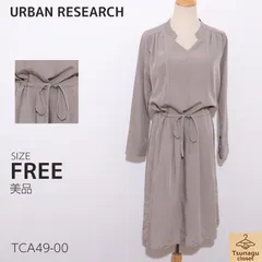 美品 URBAN RESEARCH アーバンリサーチ ワンピース 長袖 ウエストリボン付き スキッパーネック シンプルデザイン 　ベージュ　 【TCA49-00】 送料無料　古着　レディース