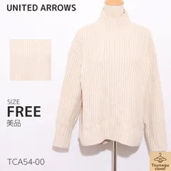 美品 UNITED ARROWS ユナイテッドアローズ トップス ニット 長袖 タートルネック リブ編み ゆったりシルエット アイボリー 　ホワイト　 【TCA54-00】 送料無料　古着　レディース