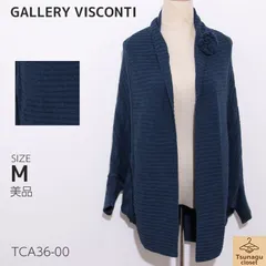 美品 GALLERY VISCONTI ギャラリービスコンティ トップス カーディガン 長袖 ショールカラー フラワーモチーフ付き リブ編み 　ネイビー　 【TCA36-00】 送料無料　古着　レディース