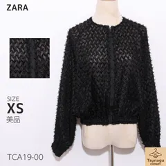 美品 ZARA ザラ ジャケット・アウター ノーカラージャケット 長袖 シースルー素材 フリンジ調 ジップアップ フォーマル 　ブラック　 【TCA19-00】 送料無料　古着　レディース