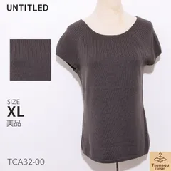 美品 UNTITLED アンタイトル トップス ニット 半袖 クルーネック リブ編み シンプルデザイン ベーシック 　チャコールグレー　 【TCA32-00】 送料無料　古着　レディース