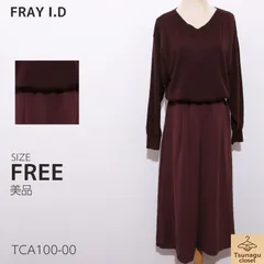 美品 FRAY I.D フレイアイディー ワンピース ロング丈 長袖 無地 Vネック ウエストゴム仕様 　ブラウン　 【TCA100-00】 送料無料　古着　レディース