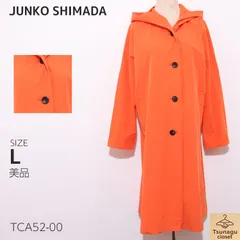 美品 JUNKO SHIMADA ジュンコシマダ ジャケット・アウター コート フード付き ロング丈 Aライン 大きめボタン オレンジ 　オレンジ　 【TCA52-00】 送料無料　古着　レディース