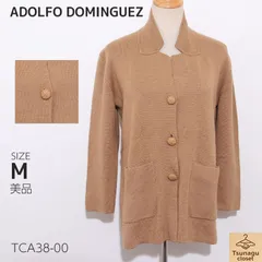 美品 ADOLFO DOMINGUEZ アドルフォドミンゲス トップス カーディガン 長袖 開襟デザイン 大ボタン ポケット付き ベーシック 　キャメル　 【TCA38-00】 送料無料　古着　レディースのサムネイル