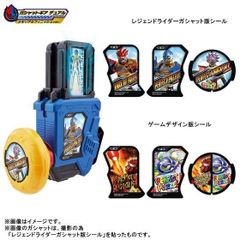 SUPER BEST DX 가면 라이더 엑제이드 메모리얼 피니쉬 가셧 세트 II