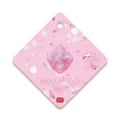 2026年最新】ばけたんストラップの人気アイテム - メルカリ