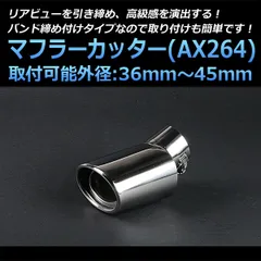 EP91スターレットグランツァV 社外マフラー斜め上出し 2025年最新】ep91 マフラーの人気アイテム - メルカリ