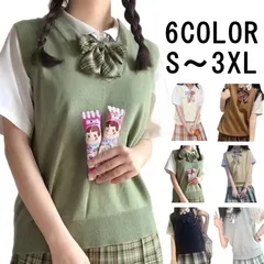  通学 グレー ネイビー ベスト 紺 暖かい ベスト 女子 秋冬 無地 制服 ベージュ 学生服 中学 ネイビー 高校 学校 ベスト スクール ニット 女子 制服 女の子 薄手 ベスト 学生 スクールベ#cjfj57810