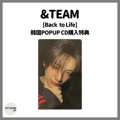 【トレカ 1枚】&TEAM YUMA ユウマ 韓国POPUP CD購入特典 Back to Life