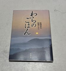 アミ 3度めの約束 愛はすべてをこえて エンリケ・バリオス