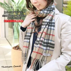 新品 マフラー ロキャロン 正規販売店 カシミヤ100％タータンチェックマフラー カシミア タータンマフラー チェック柄 170×25cm キャメルトンプソン