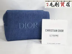 【未使用】Dior ディオール ルボーム 限定 50ml  ボディ リップ クリーム ノベルティポーチ デニム  2点セット【おまけ付き】コスメ 美品