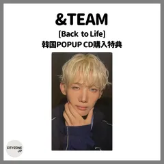 【トレカ 1枚】&TEAM JO ジョウ 韓国POPUP CD購入特典 Back to Life