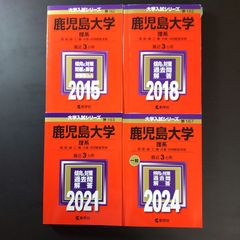 313】【3冊】東京芸術大学 書込みなし 東京藝術大学 2020 2022 2024