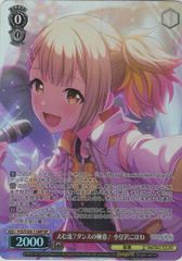 ヴァイスシュヴァルツ ラブライブ 素敵な旅へご案内♪ 津島 善子 SP