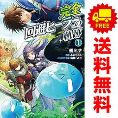 アルテ 1～21巻 までの全巻セット ゼノンコミックス 大久保圭 徳間書店