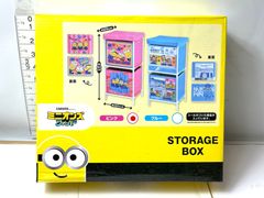 미니언즈 피버 STORAGE BOX 2단 수납 박스 핑크 12/5