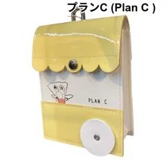 2026年最新】Plan C ポーチの人気アイテム - メルカリ