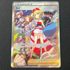 2025年最新】カイ sarの人気アイテム - メルカリ