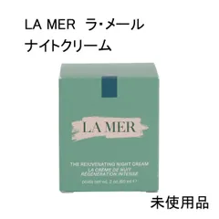 【未使用品】LA MER　ラ・メール　ザ・モイスチャライジング　ナイトクリーム　60ｍL