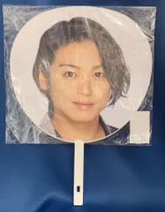 Hey!Say!JUMP 21年Fab!-Arena speaks.- 高木雄也 うちわ