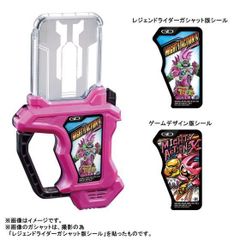 レア 当選品 マイティアクションX バトルラッシュver エグゼイド