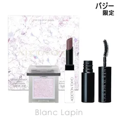 アディクション ADDICTION スター カラー キット バジー 1g/1.8g/3g コフレ/セット [622973]〔メール便発送〕