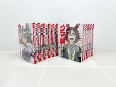 말 딸 신데렐라 그레이 1~21권 세트[F5757-007]010